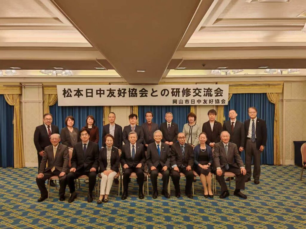 松本日中交流