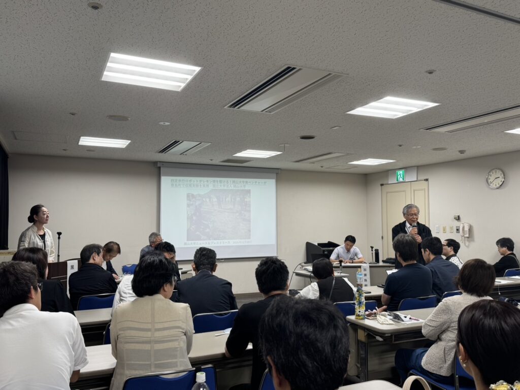 令和の遣中使