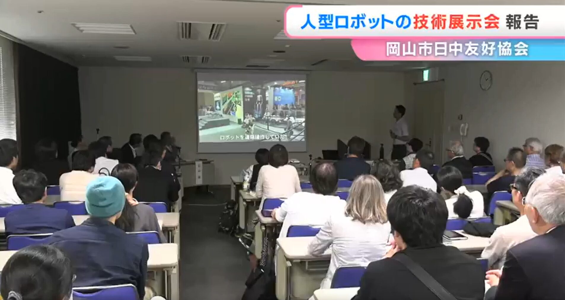 令和の遣中使